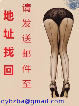 90后女孩如狼似虎